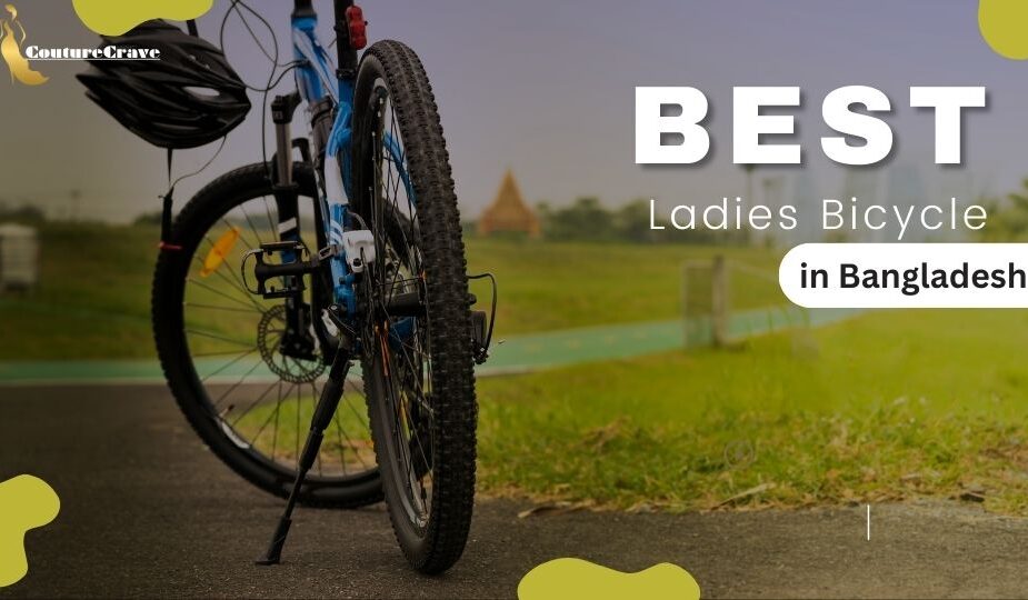 Ladies Bicycle Price in Bangladesh