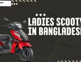 Ladies Scooty Price in Bangladesh